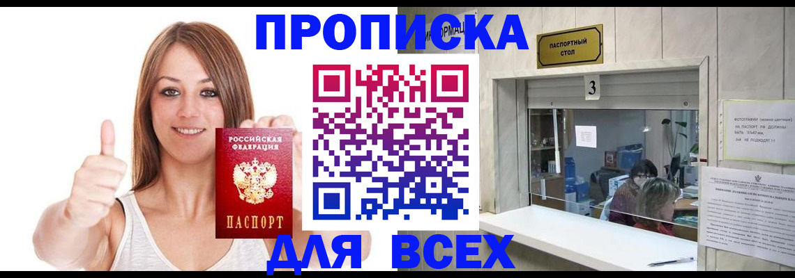 форма 3 в Ак-Довураке