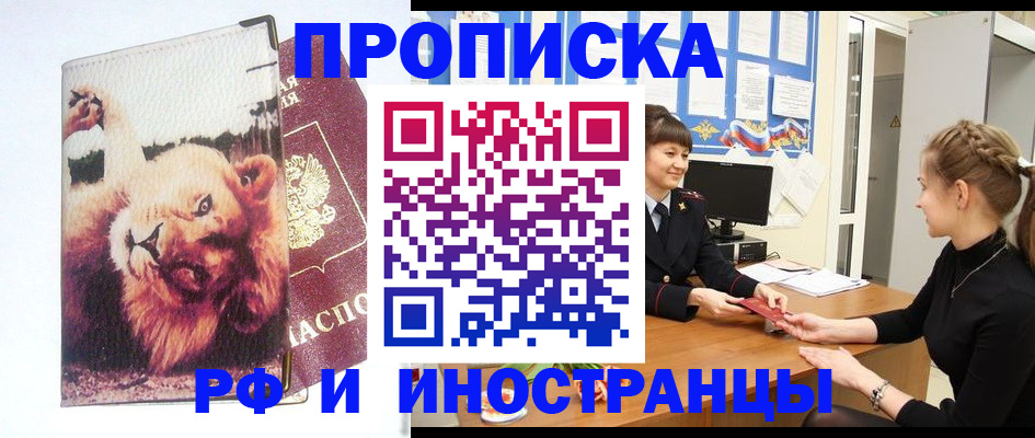 регистрация для школы в Ак-Довураке