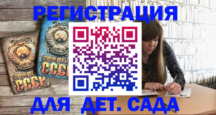 прописка для работы в Ак-Довураке